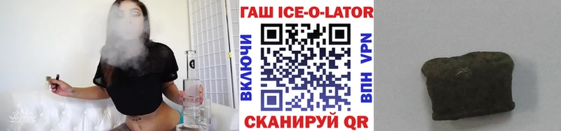 Наркота Новозыбков Кокаин  Конопля  Меф мяу мяу  A-PVP  ГАШ 