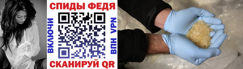 Амфетамин 98%  где купить наркотик  Новозыбков 