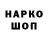 Бутират GHB VIP KOLT