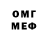Амфетамин VHQ Mr Talos
