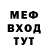 АМФЕТАМИН VHQ ocean glory