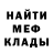 Amphetamine Розовый Artur Sobol