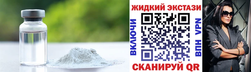 где найти   Новозыбков  Бутират 1.4BDO 