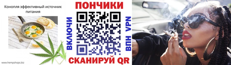 Печенье с ТГК конопля  Новозыбков 