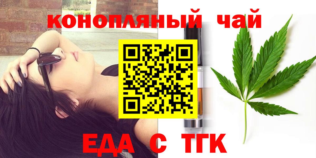 Конопля  Меф   Вход с VPN  APVP СК   Новозыбков  LSD-25  Купить наркотик  ГАШ  Мефедрон 