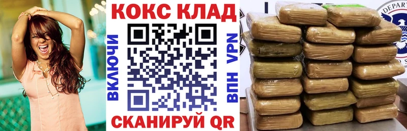 КОКАИН 99%  наркошоп  Новозыбков 