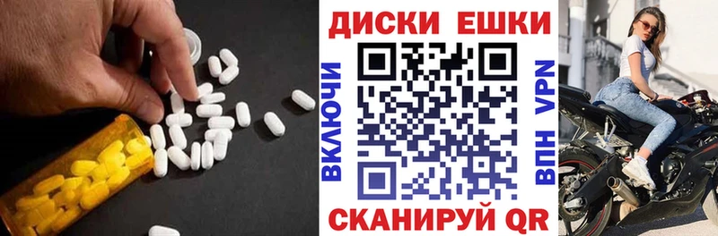 Экстази VHQ Новозыбков