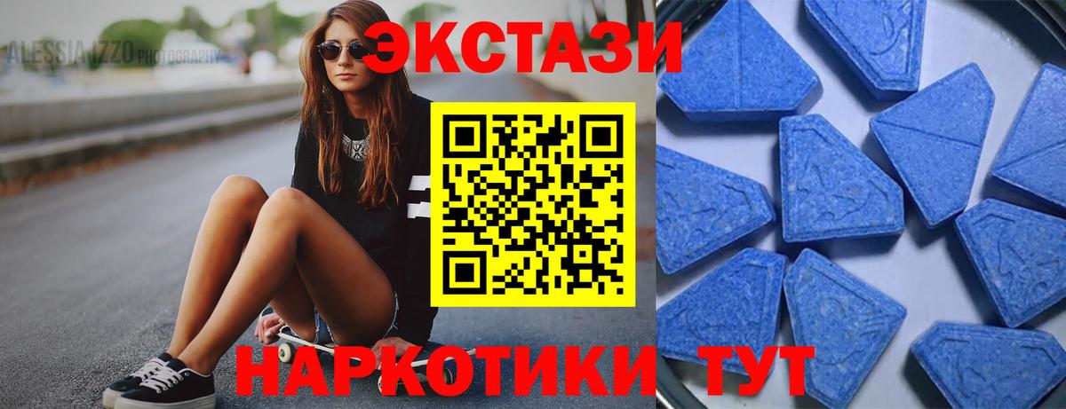 Ecstasy Punisher Новозыбков