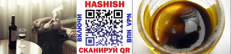 ГАШИШ ice o lator  где продают   KRAKEN ссылка  Новозыбков 