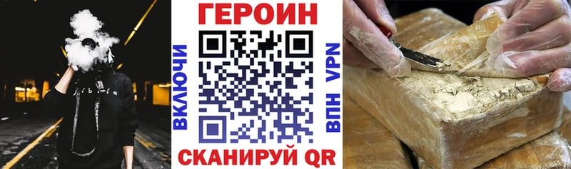 OMG tor  Новозыбков  Героин Афган 