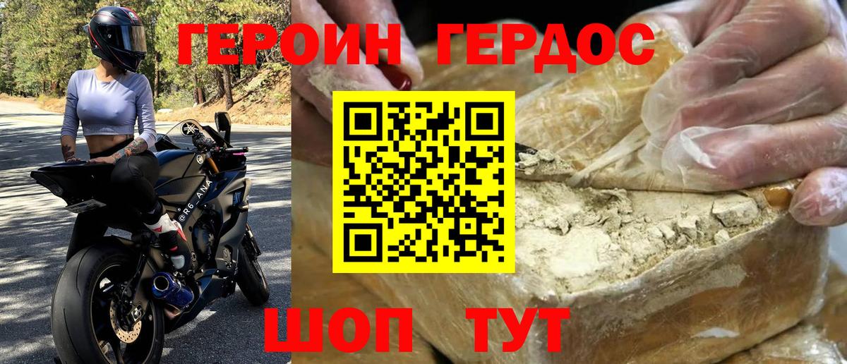 АМФЕТАМИН Новозыбков