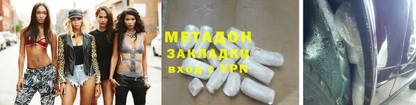 герыч Куйбышев