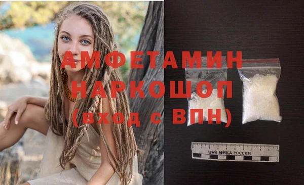 кокаин премиум Алексин