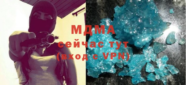 кокаин премиум Алексин