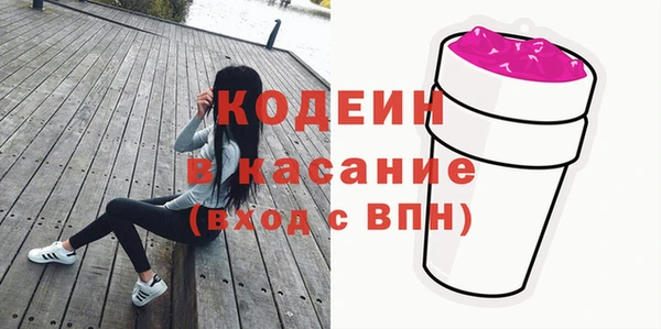 кокаин премиум Алексин