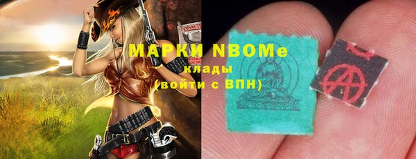кокаин премиум Алексин