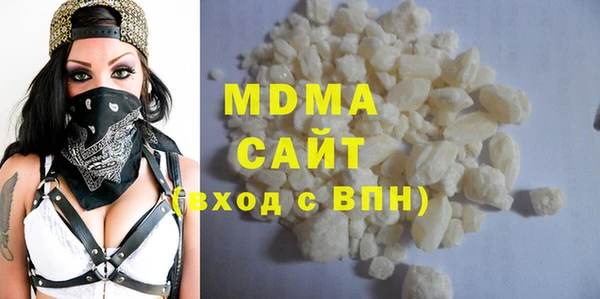 кокаин премиум Алексин