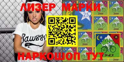 герыч Уссурийск