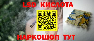 тгк Тулун