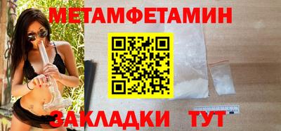 шишки Усть-Илимск