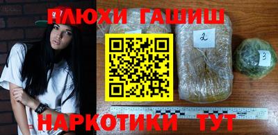 героин Усть-Джегута