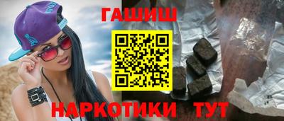 шишки Усть-Илимск