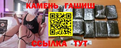 шишки Усть-Илимск