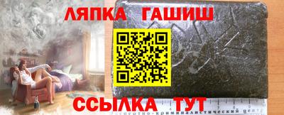 героин Усть-Джегута