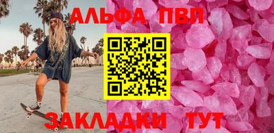 шишки Усть-Илимск