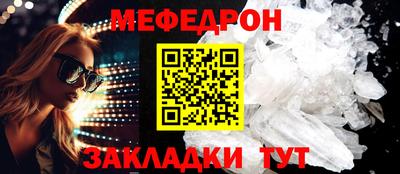 герыч Уссурийск