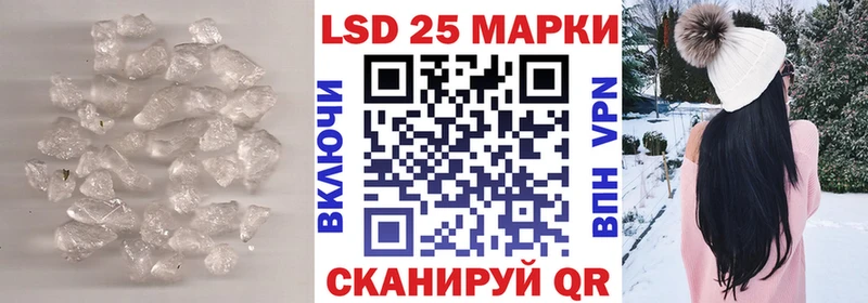 LSD-25 экстази кислота  Новозыбков 