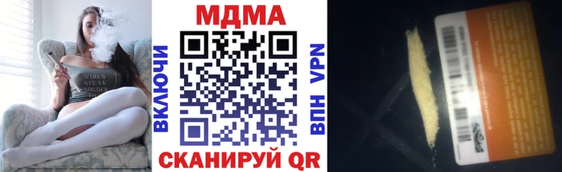 МДМА кристаллы  цены   Новозыбков 