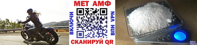 магазин продажи наркотиков  Новозыбков  МЕТАМФЕТАМИН кристалл 