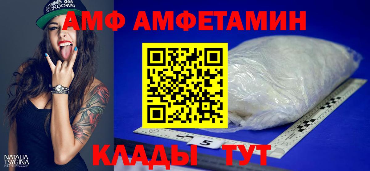МЕТАМФЕТАМИН Methamphetamine  МЕТАМФЕТАМИН Methamphetamine  Вход с VPN  Новозыбков 