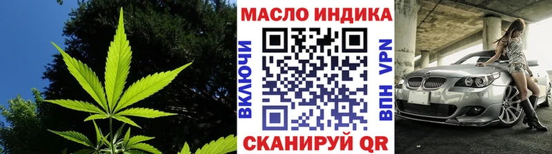 ТГК Wax закладки Новозыбков